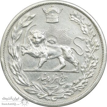 سکه 5000 دینار 1306 تصویری - ضرب لنینگراد - EF40 - رضا شاه