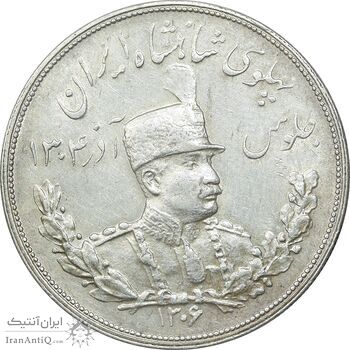 سکه 5000 دینار 1306 تصویری - ضرب هیتون - AU55 - رضا شاه