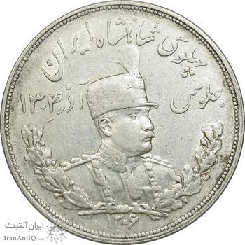 سکه 5000 دینار 1306 تصویری - ضرب هیتون - EF45 - رضا شاه