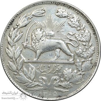 سکه 5000 دینار 1305 خطی - VF35 - رضا شاه