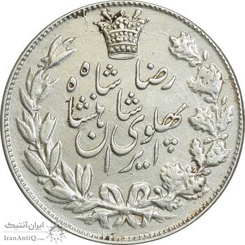 سکه 5000 دینار 1306 خطی - EF40 - رضا شاه