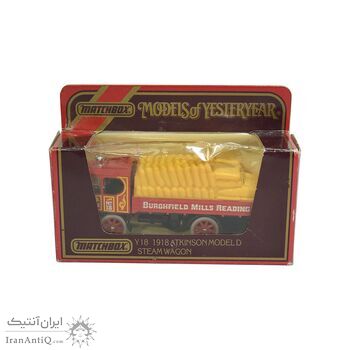 ماشین اسباب بازی آنتیک طرح تبلیغاتی burghfield mills reading - کد 063409
