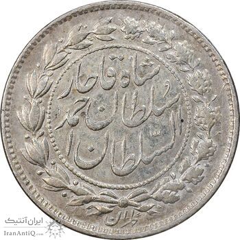 سکه 500 دینار 1327 خطی - AU58 - احمد شاه سکه 500 دینار 1327 خطی - AU58 - احمد شاه