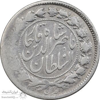 سکه 500 دینار 1298 - VF25 - ناصرالدین شاه