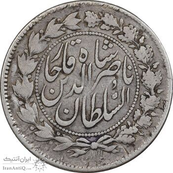 سکه 500 دینار 1297 - VF30 - ناصرالدین شاه