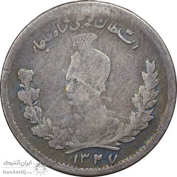 سکه 500 دینار 1327 تصویری - VF30 - محمد علی شاه