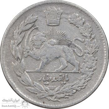 سکه 500 دینار 1333 تصویری - VF35 - احمد شاه