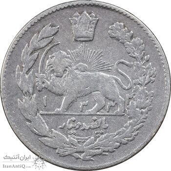 سکه 500 دینار 1332 تصویری - دو تاریخ - VF30 - احمد شاه