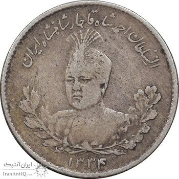 سکه 500 دینار 1334 تصویری - VF35 - احمد شاه