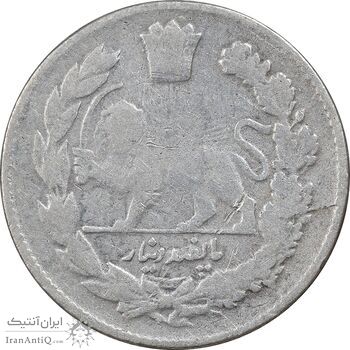 سکه 500 دینار 1331 تصویری - VF25 - احمد شاه