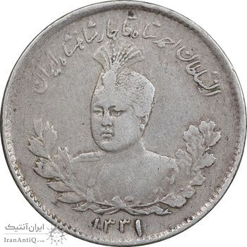 سکه 500 دینار 1331 تصویری - EF40 - احمد شاه