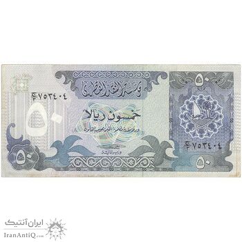 اسکناس 50 ریال بدون تاریخ (1989) حمد بن خلیفه آل ثانی - تک - UNC63 - قطر