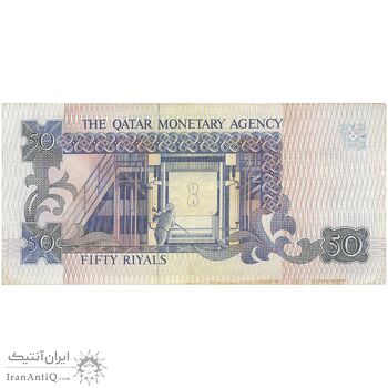 اسکناس 50 ریال بدون تاریخ (1989) حمد بن خلیفه آل ثانی - تک - UNC63 - قطر