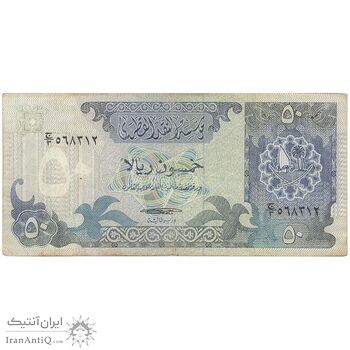 اسکناس 50 ریال بدون تاریخ (1989) حمد بن خلیفه آل ثانی - تک - UNC63 - قطر