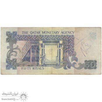 اسکناس 50 ریال بدون تاریخ (1989) حمد بن خلیفه آل ثانی - تک - UNC63 - قطر