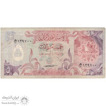 اسکناس 5 ریال بدون تاریخ (1980-1989) حمد بن خلیفه آل ثانی - تک - UNC63 - قطر