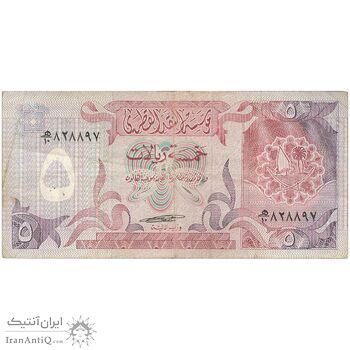 اسکناس 5 ریال بدون تاریخ (1980-1989) حمد بن خلیفه آل ثانی - تک - UNC63 - قطر