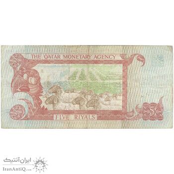 اسکناس 5 ریال بدون تاریخ (1980-1989) حمد بن خلیفه آل ثانی - تک - UNC63 - قطر