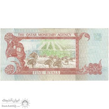 اسکناس 5 ریال بدون تاریخ (1980-1989) حمد بن خلیفه آل ثانی - تک - UNC63 - قطر