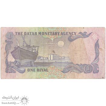 اسکناس 1 ریال بدون تاریخ (1985) حمد بن خلیفه آل ثانی - تک - VF35 - قطر