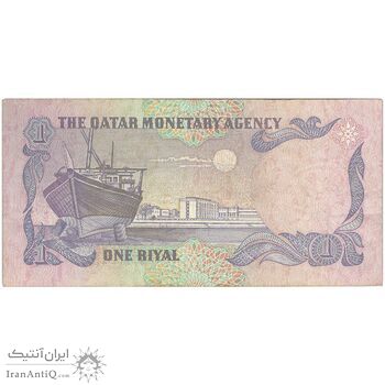 اسکناس 1 ریال بدون تاریخ (1985) حمد بن خلیفه آل ثانی - تک - VF35 - قطر