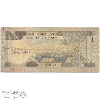 اسکناس 1 ریال بدون تاریخ (1984) فهد بن عبدالعزیز آل سعود - تک - VF - عربستان سعودی