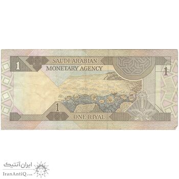 اسکناس 1 ریال بدون تاریخ (1984) فهد بن عبدالعزیز آل سعود - تک - VF - عربستان سعودی