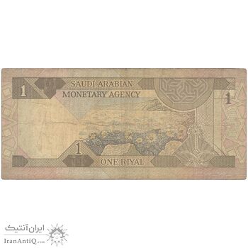 اسکناس 1 ریال بدون تاریخ (1984) فهد بن عبدالعزیز آل سعود - تک - VF - عربستان سعودی