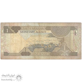 اسکناس 1 ریال بدون تاریخ (1984) فهد بن عبدالعزیز آل سعود - تک - VF - عربستان سعودی