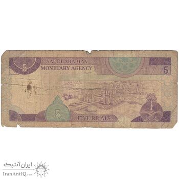 اسکناس 5 ریال بدون تاریخ (1983) فهد بن عبدالعزیز آل سعود - تک - F - عربستان سعودی