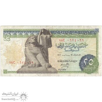 اسکناس 25 پیاستر بدون تاریخ (1972-1975) جمهوری عربی - نشان با دو ستاره - Ahmed Zendo - تک - EF - مصر اسکناس 25 پیاستر بدون تاریخ (1972-1975) جمهوری عربی - نشان با دو ستاره - Ahmed Zendo - تک - EF - مصر