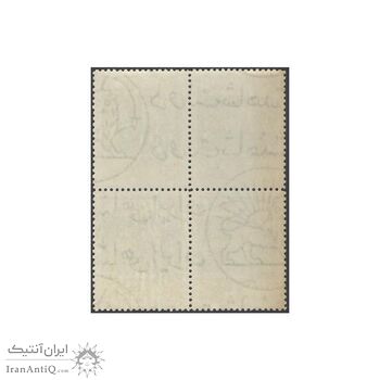 تمبر اردوی رهبران خردسال فیلیا 1348 - محمدرضا شاه