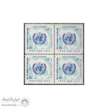 تمبر روز ملل متحد 1348 - محمدرضا شاه