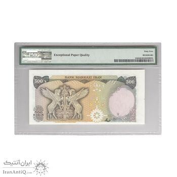 اسکناس 500 ریال (انصاری - یگانه) بدون سریال - ارور کادر - تک - UNC64 - محمد رضا شاه اسکناس 500 ریال (انصاری - یگانه) بدون سریال - ارور کادر - تک - UNC64 - محمد رضا شاه