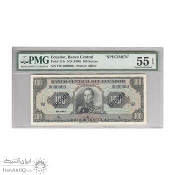 اسکناس 100 ساکرس 1980 - نمونه - AU55 - اکوادور