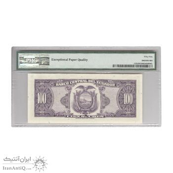 اسکناس 100 ساکرس 1980 - نمونه - AU55 - اکوادور