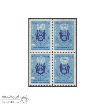 تمبر سالگرد سازمان بین المللی کار 1348 - محمدرضا شاه تمبر سالگرد سازمان بین المللی کار 1348 - محمدرضا شاه