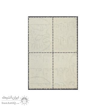 تمبر سالگرد اعلامیه حقوق بشر 1347 - محمدرضا شاه