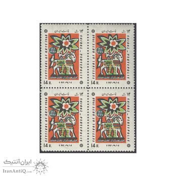 تمبر جشن هنر شیراز 1347 - محمدرضا شاه