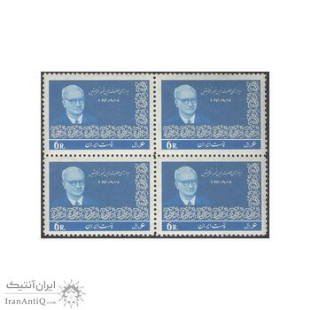 تمبر دیدار رئیس جمهور اطریش 1344 - محمدرضا شاه