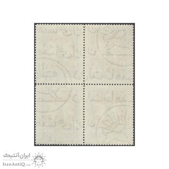 تمبر روز جهانی صنایع دستی 1348 - محمدرضا شاه تمبر روز جهانی صنایع دستی 1348 - محمدرضا شاه