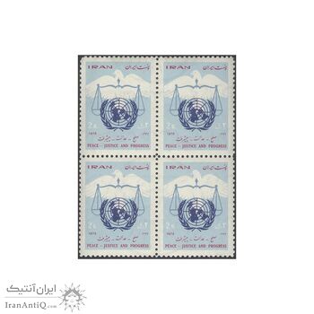 تمبر روز ملل متحد 1349 - محمدرضا شاه