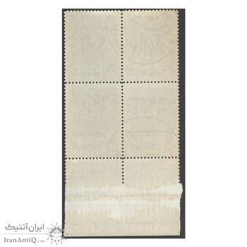 تمبر کنگره بین المللی معماری 1349 - محمدرضا شاه