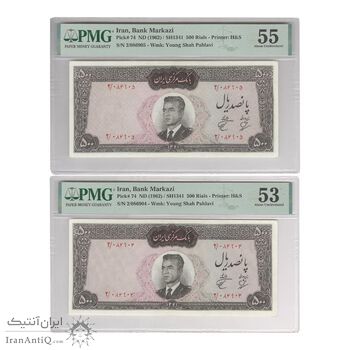 اسکناس 500 ریال 1341 - جفت - AU - محمد رضا شاه اسکناس 500 ریال 1341 - جفت - AU - محمد رضا شاه