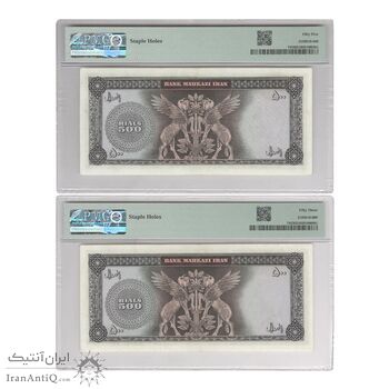 اسکناس 500 ریال 1341 - جفت - AU - محمد رضا شاه اسکناس 500 ریال 1341 - جفت - AU - محمد رضا شاه