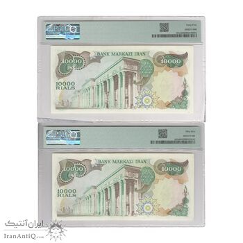 اسکناس 10000 ریال (انصاری - یگانه) - جفت - محمد رضا شاه