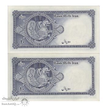 اسکناس 10 ریال سری سوم - جفت - UNC61 - محمد رضا شاه اسکناس 10 ریال سری سوم - جفت - UNC61 - محمد رضا شاه