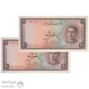 اسکناس 20 ریال سری سوم - جفت - UNC61 - محمد رضا شاه