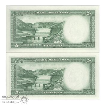 اسکناس 50 ریال 1333 - جفت - UNC63 - محمد رضا شاه