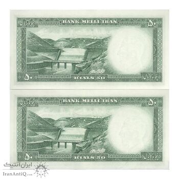 اسکناس 50 ریال 1333 - جفت - UNC62 - محمد رضا شاه